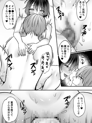 [ポロプリズム (くまのこたろ)] キミだけの特別な愛情表現 －天才女子と秘密を共有するアトリエ－_16_mnbi