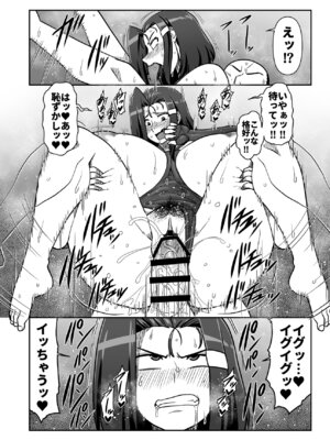 [夏中症 (雨存)] まぐわい雨宿り [DL版]_13_ffln