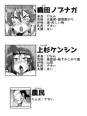 [夏中症 (雨存)] まぐわい雨宿り [DL版]_26_rewf