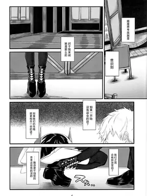 (C104) [水絹かける(ぶっかけるんるん亭)] リィサルドースオブラヴ (アズールレーン) [中国翻訳]_03_irxd