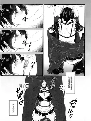 (C104) [水絹かける(ぶっかけるんるん亭)] リィサルドースオブラヴ (アズールレーン) [中国翻訳]_04_trci