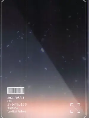 (C104) [水絹かける(ぶっかけるんるん亭)] リィサルドースオブラヴ (アズールレーン) [中国翻訳]_26_cvsl