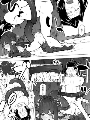 [VelisNolis (東雲由紀)] 怪獣たち [白杨汉化组]_38_cymg