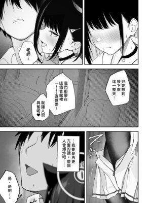 [だいおん (DION)] 100日分の本能 (ブルーアーカイブ)｜100天份的本能 [中国翻訳] [無修正] [DL版]_10_uffp