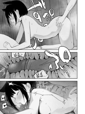 [だいおん (DION)] 100日分の本能 (ブルーアーカイブ)｜100天份的本能 [中国翻訳] [無修正] [DL版]_26_hgmk