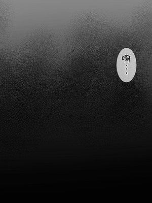 [ばぁちゃん家] ヒミツのネトラセごっこ [中国翻訳]_32_gnes