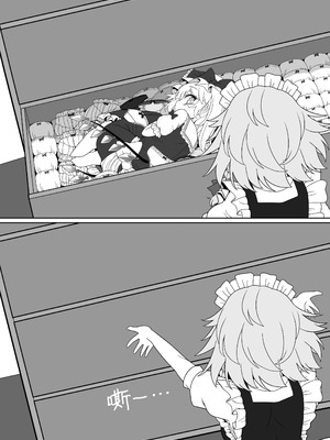 [やし屋 (YASSY)] 二人きりのお留守番2(東方Project) ｜只屬於你我的看家時間 2 [沒有漢化]_06_fblg