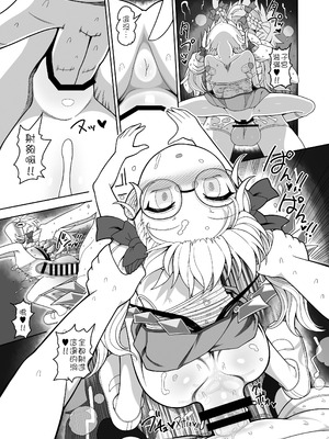 [やし屋 (YASSY)] 二人きりのお留守番2(東方Project) ｜只屬於你我的看家時間 2 [沒有漢化]_23_jdoa