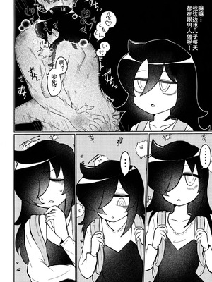 [ゆるし亭ゆるして (爆音脱糞マン)] もう楽になっちまえよ、ねえちゃん (私がモテないのはどう考えてもお前らが悪い!) [中国翻訳]_05_hivo