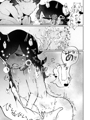 [ゆるし亭ゆるして (爆音脱糞マン)] もう楽になっちまえよ、ねえちゃん (私がモテないのはどう考えてもお前らが悪い!) [中国翻訳]_22_qmrv