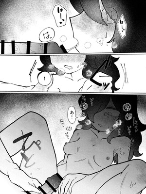 [ゆるし亭ゆるして (爆音脱糞マン)] もう楽になっちまえよ、ねえちゃん (私がモテないのはどう考えてもお前らが悪い!) [中国翻訳]_26_aoyw