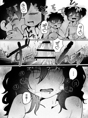 [ゆるし亭ゆるして (爆音脱糞マン)] もう楽になっちまえよ、ねえちゃん (私がモテないのはどう考えてもお前らが悪い!) [中国翻訳]_31_phnf