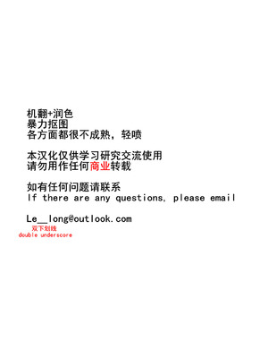 [ゆるし亭ゆるして (爆音脱糞マン)] もう楽になっちまえよ、ねえちゃん (私がモテないのはどう考えてもお前らが悪い!) [中国翻訳]_43_uymw