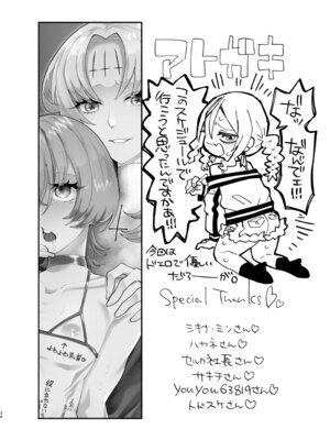 [ヒダリミギ (二等辺)] ソドムの断罪-裏稼業シスターの楽しい奴隷調教日記- [中国翻訳] [DL版]_34_gjbi