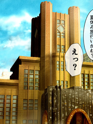 [山羊野メェ吉] ようこそ！まんまん村へ！〜夏の期間は気に入った女の子に中出しできる村〜_0002_vedh