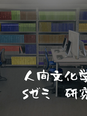 [山羊野メェ吉] ようこそ！まんまん村へ！〜夏の期間は気に入った女の子に中出しできる村〜_0004_mqil