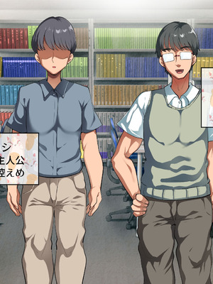 [山羊野メェ吉] ようこそ！まんまん村へ！〜夏の期間は気に入った女の子に中出しできる村〜_0006_ohaa