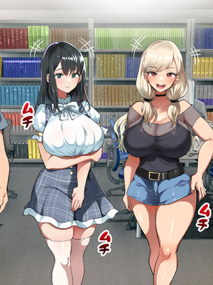 [山羊野メェ吉] ようこそ！まんまん村へ！〜夏の期間は気に入った女の子に中出しできる村〜_0009_ektt