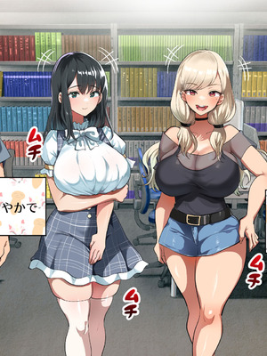 [山羊野メェ吉] ようこそ！まんまん村へ！〜夏の期間は気に入った女の子に中出しできる村〜_0010_scgq