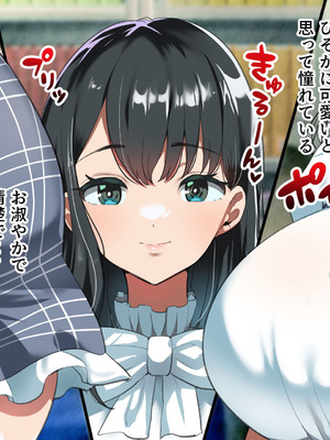 [山羊野メェ吉] ようこそ！まんまん村へ！〜夏の期間は気に入った女の子に中出しできる村〜_0012_ratq