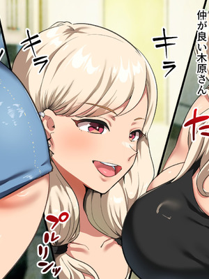 [山羊野メェ吉] ようこそ！まんまん村へ！〜夏の期間は気に入った女の子に中出しできる村〜_0015_tlyc