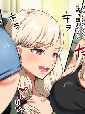 [山羊野メェ吉] ようこそ！まんまん村へ！〜夏の期間は気に入った女の子に中出しできる村〜_0016_behs