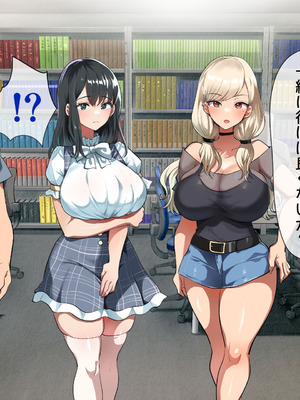 [山羊野メェ吉] ようこそ！まんまん村へ！〜夏の期間は気に入った女の子に中出しできる村〜_0017_qeni