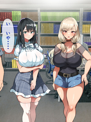 [山羊野メェ吉] ようこそ！まんまん村へ！〜夏の期間は気に入った女の子に中出しできる村〜_0018_ftbn