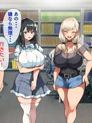 [山羊野メェ吉] ようこそ！まんまん村へ！〜夏の期間は気に入った女の子に中出しできる村〜_0021_thxu