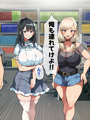 [山羊野メェ吉] ようこそ！まんまん村へ！〜夏の期間は気に入った女の子に中出しできる村〜_0025_vtqy