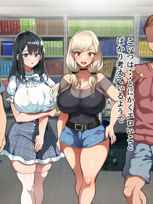 [山羊野メェ吉] ようこそ！まんまん村へ！〜夏の期間は気に入った女の子に中出しできる村〜_0027_solh