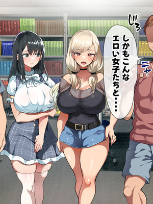 [山羊野メェ吉] ようこそ！まんまん村へ！〜夏の期間は気に入った女の子に中出しできる村〜_0028_idly