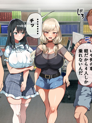 [山羊野メェ吉] ようこそ！まんまん村へ！〜夏の期間は気に入った女の子に中出しできる村〜_0030_lhln