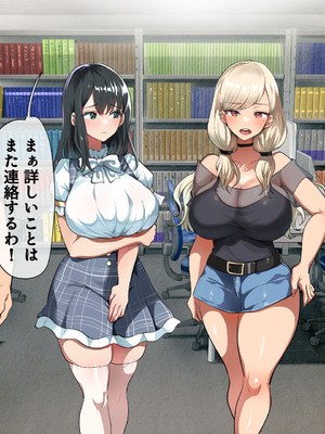 [山羊野メェ吉] ようこそ！まんまん村へ！〜夏の期間は気に入った女の子に中出しできる村〜_0031_gwbs