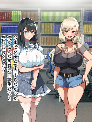 [山羊野メェ吉] ようこそ！まんまん村へ！〜夏の期間は気に入った女の子に中出しできる村〜_0032_eejq