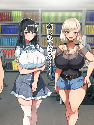 [山羊野メェ吉] ようこそ！まんまん村へ！〜夏の期間は気に入った女の子に中出しできる村〜_0033_eyjt