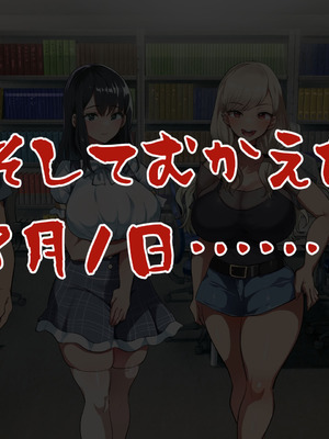 [山羊野メェ吉] ようこそ！まんまん村へ！〜夏の期間は気に入った女の子に中出しできる村〜_0034_pinj