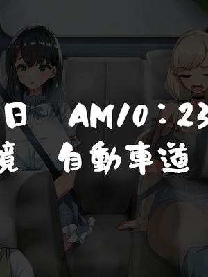 [山羊野メェ吉] ようこそ！まんまん村へ！〜夏の期間は気に入った女の子に中出しできる村〜_0035_iueb