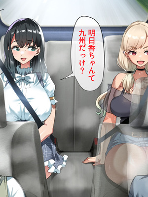 [山羊野メェ吉] ようこそ！まんまん村へ！〜夏の期間は気に入った女の子に中出しできる村〜_0040_sqmu