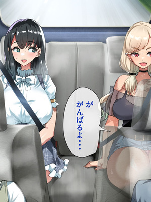 [山羊野メェ吉] ようこそ！まんまん村へ！〜夏の期間は気に入った女の子に中出しできる村〜_0045_eeku