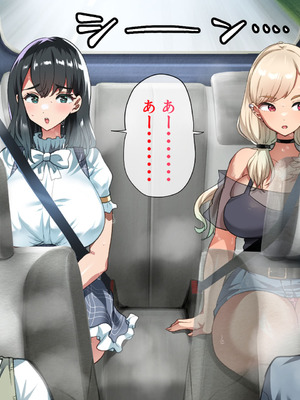 [山羊野メェ吉] ようこそ！まんまん村へ！〜夏の期間は気に入った女の子に中出しできる村〜_0046_mlht