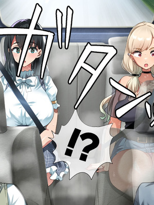 [山羊野メェ吉] ようこそ！まんまん村へ！〜夏の期間は気に入った女の子に中出しできる村〜_0048_tlln