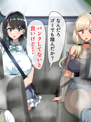 [山羊野メェ吉] ようこそ！まんまん村へ！〜夏の期間は気に入った女の子に中出しできる村〜_0049_cswx