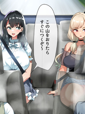 [山羊野メェ吉] ようこそ！まんまん村へ！〜夏の期間は気に入った女の子に中出しできる村〜_0051_ygai