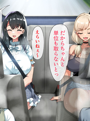 [山羊野メェ吉] ようこそ！まんまん村へ！〜夏の期間は気に入った女の子に中出しできる村〜_0053_nqfd