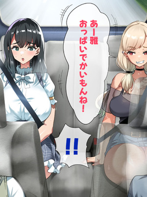 [山羊野メェ吉] ようこそ！まんまん村へ！〜夏の期間は気に入った女の子に中出しできる村〜_0054_fluc