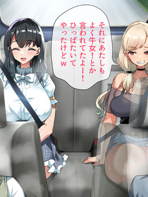 [山羊野メェ吉] ようこそ！まんまん村へ！〜夏の期間は気に入った女の子に中出しできる村〜_0055_hkew