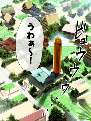 [山羊野メェ吉] ようこそ！まんまん村へ！〜夏の期間は気に入った女の子に中出しできる村〜_0056_wete