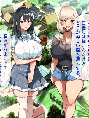 [山羊野メェ吉] ようこそ！まんまん村へ！〜夏の期間は気に入った女の子に中出しできる村〜_0059_aklh