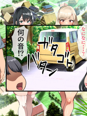 [山羊野メェ吉] ようこそ！まんまん村へ！〜夏の期間は気に入った女の子に中出しできる村〜_0062_qkdc